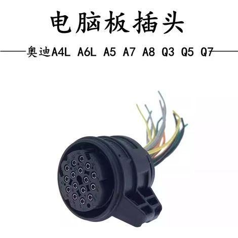Geeignet für Getriebe, elektronische Getriebesteuergeräte und Ventilblockstecker der Audi-Modelle A4L, A6L, A5, A7, A8, Q3, Q5 und Q7. (1/5)
