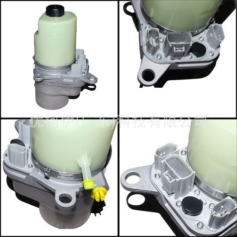 Réservoir d'huile de direction assistée 4m513k514cd (3 broches), compatible avec Ford Focus, référence 4m513k514bf (1/4)