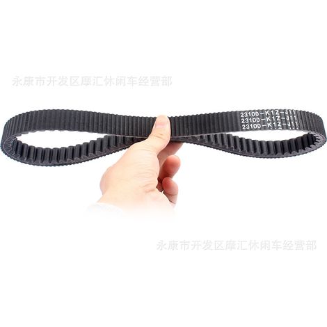 Applicable to Honda WW/PCX/FSH/SH125 PCX150 PCX160 23100-K1Z-J11 belts (1/5)
