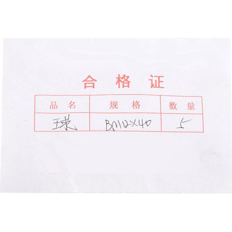 5 poignées sphériques en bakélite, spécification BM1240 (1/5)