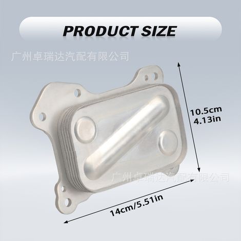 Ölkühler 650034 73500434 mit Dichtung, kompatibel mit Fiat Lancia Punto Ypsilon (1/4)