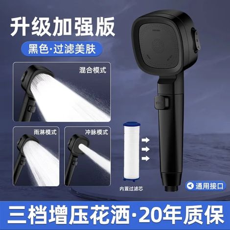 (Douche noire B) Nouveau pommeau de douche haute pression à 3 modes, économie d'eau, arrêt facile, jet de massage, accessoires de salle de bain (1/5)