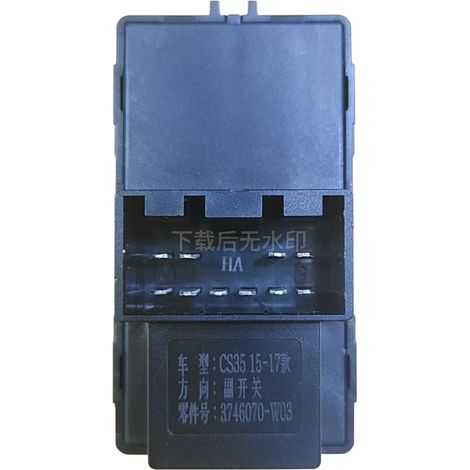 Compatible avec le commutateur de lève-vitre Changan CS35, le bouton de commande de lève-vitre électrique 3746070-W03 et la vitre secondaire (1/4)