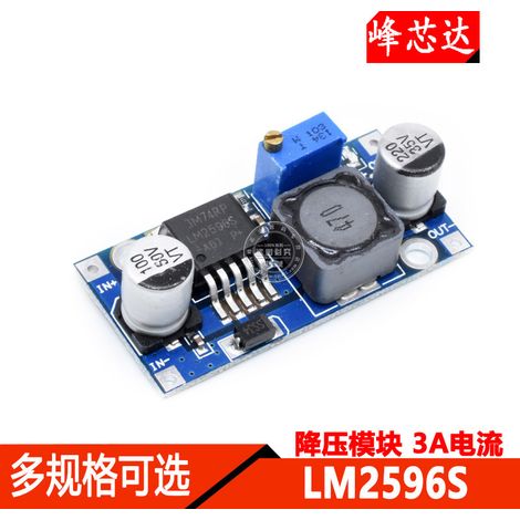Ruibo LM2596 DC-DC Step-Down Power Supply Module 3A Adjustable Step-Down Module Voltage Regulator (1/4)