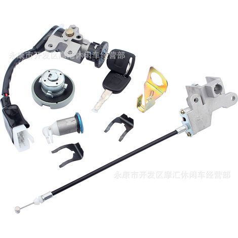 Scooter/motorcycle transportation accessories GY6 49/50cc ignition switch, key lock, fuel tank cap set (1/4)