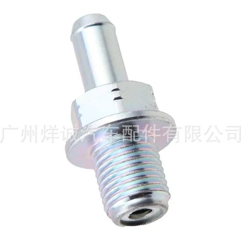 17130-PND-A01 is a one-way valve for Honda and Acura vehicles. (117130-RBB-A01) (1/4)