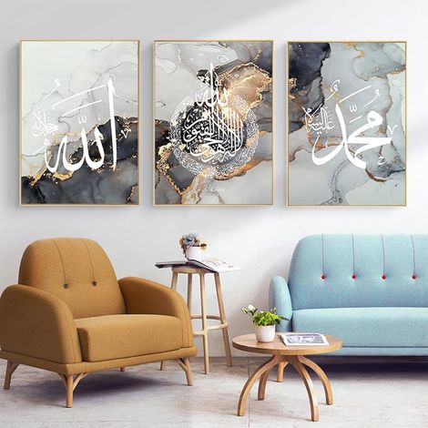Set 3 Poster Calligrafia Araba Stile Moderno 60x90 cm (1/5)