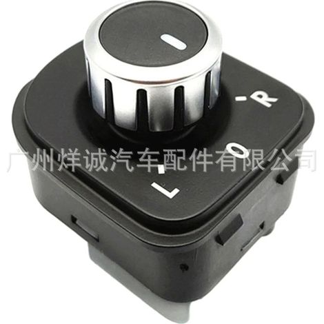 Applicable to Volkswagen Jetta Tiguan rearview mirror adjustment knob switch 5ND959565B (1/4)