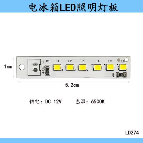 LED refrigerator lighting/refrigerator/freezer compartment 12V 6500K light strip/panel with 6 lights (1/4)