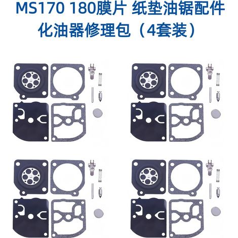 Suitable for ZAMA STIHL 018 MS180 017 MS170 diaphragm pumps, diaphragm gaskets, paper gaskets, and chainsaw accessories.
