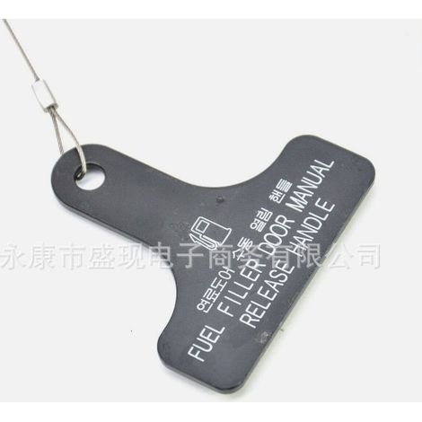 815902T000 is suitable for the motor locking device of the fuel filler neck door lock in Hyundai Santa Fe fuel tank. (1/4)