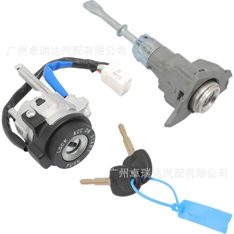Verrouillage system without key 81970-3XA00 for Hyundai Elantra 2011-2015 (cylinder de contacteur d'allumage) (1/4)