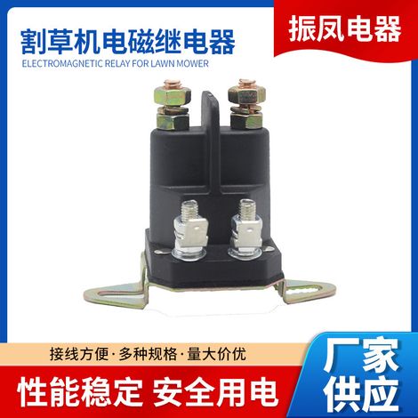Electromagnetic relay for lawnmower 435-103, starter switch for garden carts, 12 V DC, 117-1197--DTEKGAZ