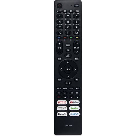 Télécommande TV compatible avec Hisense EN3C40H avec touches Netflix, YouTube et Prime Video (1/5)