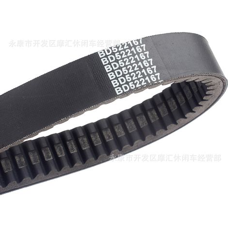Applicable to Codlice EPCOUR040 BD522167 522177 EPCOUR041 IXO conveyor belts (1/4)