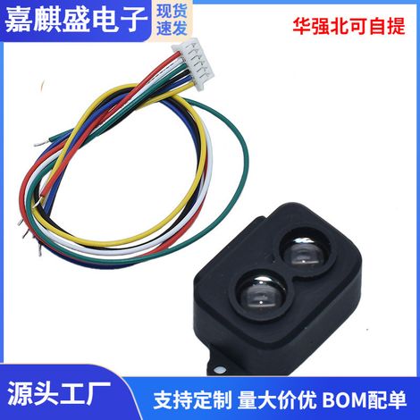 ToF laser rangefinder module, 8-meter distance sensor, lidar communication UART/I2C (1/3)