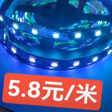 MT16703-60 12V LED bare board, GRB timing sequence, black board