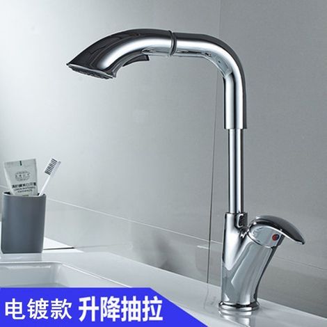Pull-out brass basin tap for hot and cold water, bathroom sink, anti-splash telescopic tap - electroplated ingot-shaped pull-out design [with hose]