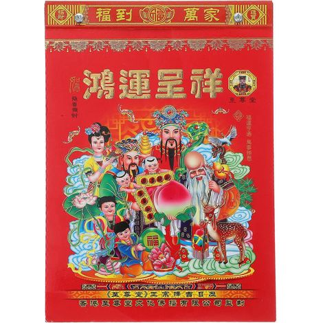 Calendrier mural suspendu 2024, pendentif calendrier lunaire détachable, calendrier chinois décoratif-20.5X14.6CM (1/4)