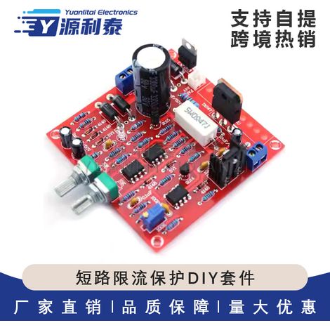 0-30V 2mA-3A Adjustable DC Regulated Power Supply Experimental Power Supply Components Short Circuit Current Limiting Protection DIY Kit (1/5)