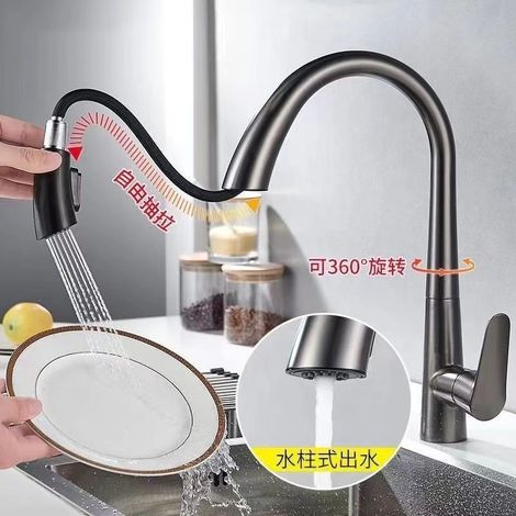 Gunmetal gray pull-out kitchen faucet, household pressure boosting universal faucet for dishwashing and vegetable washing basins, hot and cold splash-proof faucet - alloy gunmetal gray model with inle