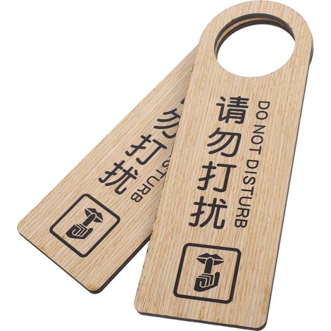 Panneau de Porte Double Face Hôtel 2 Pièces en Bois Kaki, Protection Vie Privée et Résistance aux Dommages, pour Appartements et Autres Lieux (1/5)