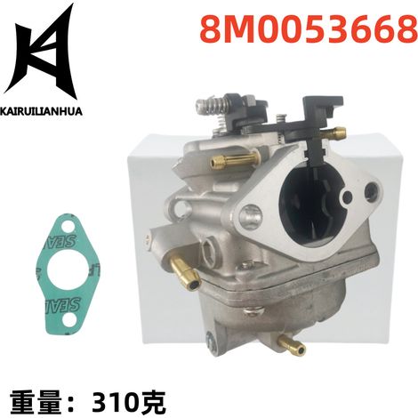 Les références 8M0053668, 8M00539669 et 804766T03 conviennent au moteur Mercury 4 temps 6HP 808-055. (1/4)