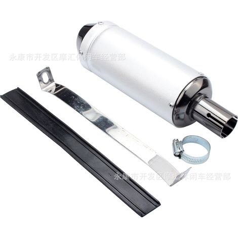 Off-road motorcycle ATV KXL BBR CRF50-160CC 28MM exhaust pipe tail section muffler (1/4)