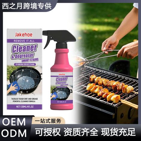 BBQ-Grillrostreiniger - 120 ml (zum Reinigen von verkohlten und fettigen Rückständen von Grillrosten und Bratpfannen) -- BIEMMEDUE (1/5)
