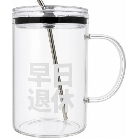 Verre à eau motif retraite avec couvercle et paille en inox (1/5)