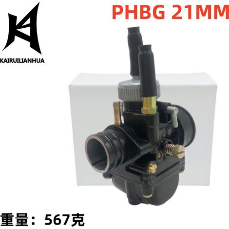PHBG 21mm carburetor, suitable for PHBG racing cars, 21mm, 404-093 (1/4)