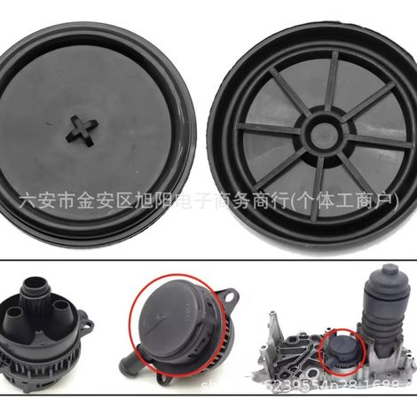 PCV-Ventilmembran für Audi- und Volkswagen-TDI-Motoren 057103495AA (1/5)
