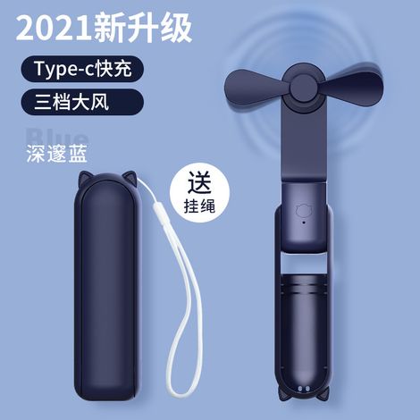 Mini ventilador portátil recargable, pequeño ventilador plegable para dormitorios de estudiantes, batería de 24 horas de duración, logotipo azul juvenil.