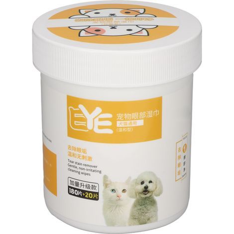 200 soft and moisturizing eye wipes for pets, cleaning tear stains and ensuring optimal hygiene for cats and dogs. (1/5)