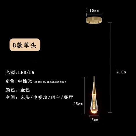 Lámpara de mesilla dorada con forma de lágrima, luz ambiental cálida/neutra, 1 cabezal (dorado). (1/5)