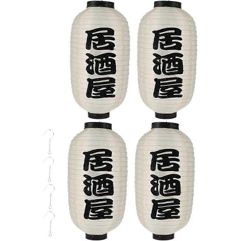 Lot de 4 lanternes de style japonais, lanternes d'extérieur étanches (1/5)
