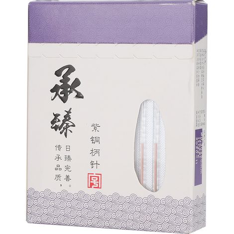 100 aiguilles stériles jetables 0,30x40mm, lot de acupuncture massage, cuivre, thérapie corporelle (1/5)