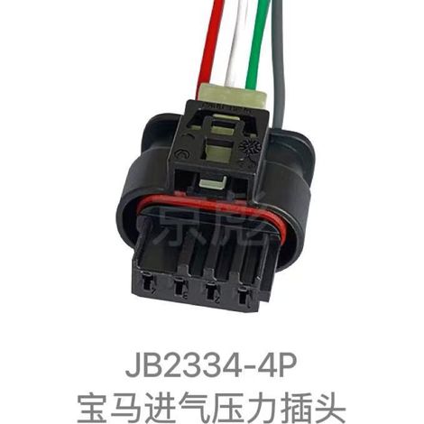 805-122-541 ist geeignet für den 4-poligen Motordrucksensor am Abgasrohr-Elektronikventilanschluss.