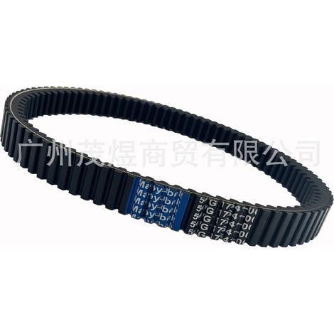 Passende Antriebsriemen: Yamaha CP250, Maxam YP2501B7-17641-00 1B7-17641-00 (1/4)