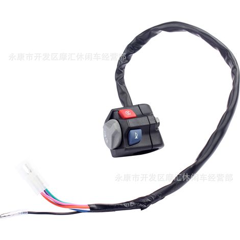 Compatible with HUSQVARNA KTM GAS EC250-300 TE 350F headlight, horn, and engine kill switch (1/5)