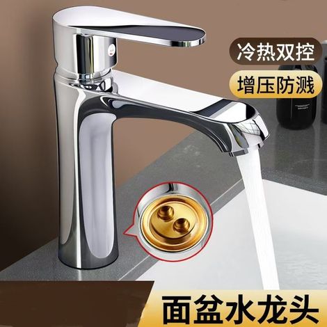 Copper alloy basin faucet, bathroom vanity faucet, school project wholesale, cross-border e-commerce, washbasin, hot and cold water faucet -- electroplated Tianxiang model