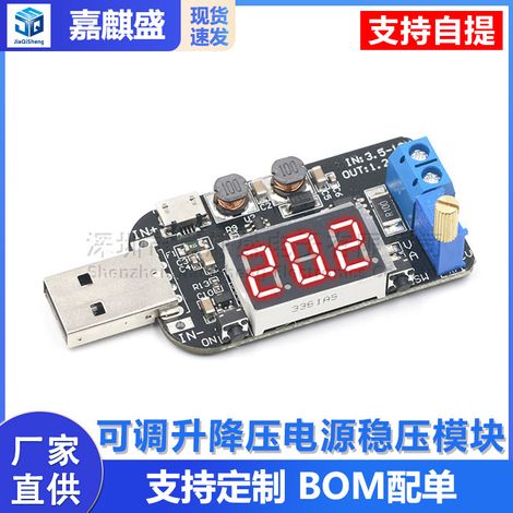 USB adjustable step-up/step-down power supply module with current capability: 5V to 3.3V, 9V, 12V, 18V, 24V DPL (1/5)