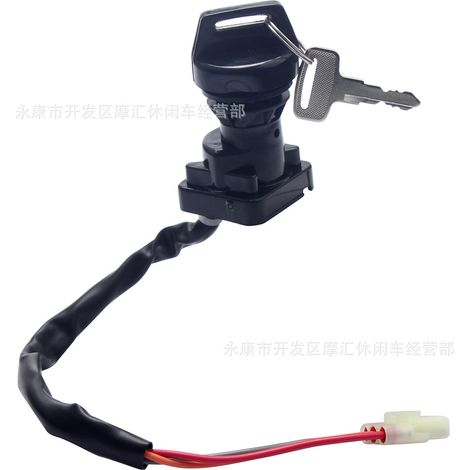 Compatible with Suzuki LTZ400, KFX400, LFZ400, Arctic Cat ignition switch key (1/5)