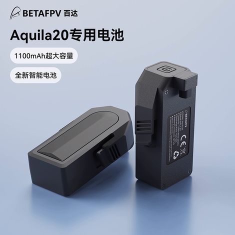 BETAFPV Aquila20 Cloud Eagle 2S HV 1100mAh spezieller intelligenter Akku für FPV-Drohnen