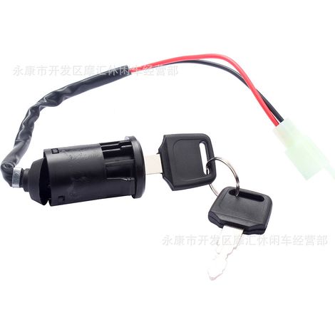 Off-road motorcycles, ATVs, four-wheeled go-karts, beach buggies, skateboard accessories, 2-wire starter switch, ignition switch, key. (1/5)