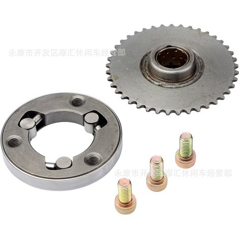 Off-road vehicle, ATV, underbone motorcycle 70-110cc overrunning clutch with body large tooth bolt assembly (1/4)