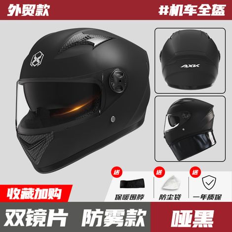 Casques modulaires pour adultes