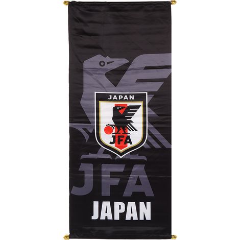Drapeau de Football 2022 pour Supporters - Décoration Murale Bar, École, Club Sportif, Jardin (1/5)