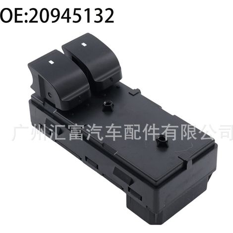 20945132 is applicable to the power window control switch of 07-13 Chevrolet Silverado cars. (1/4)