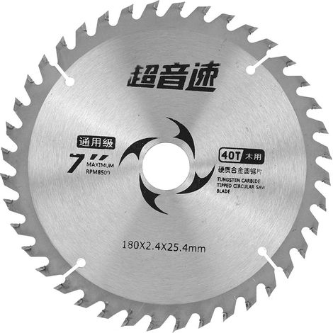 Disque de coupe rond en carbure pour scie circulaire, 7 pouces, 40 dents, pour le travail du bois (1/5)